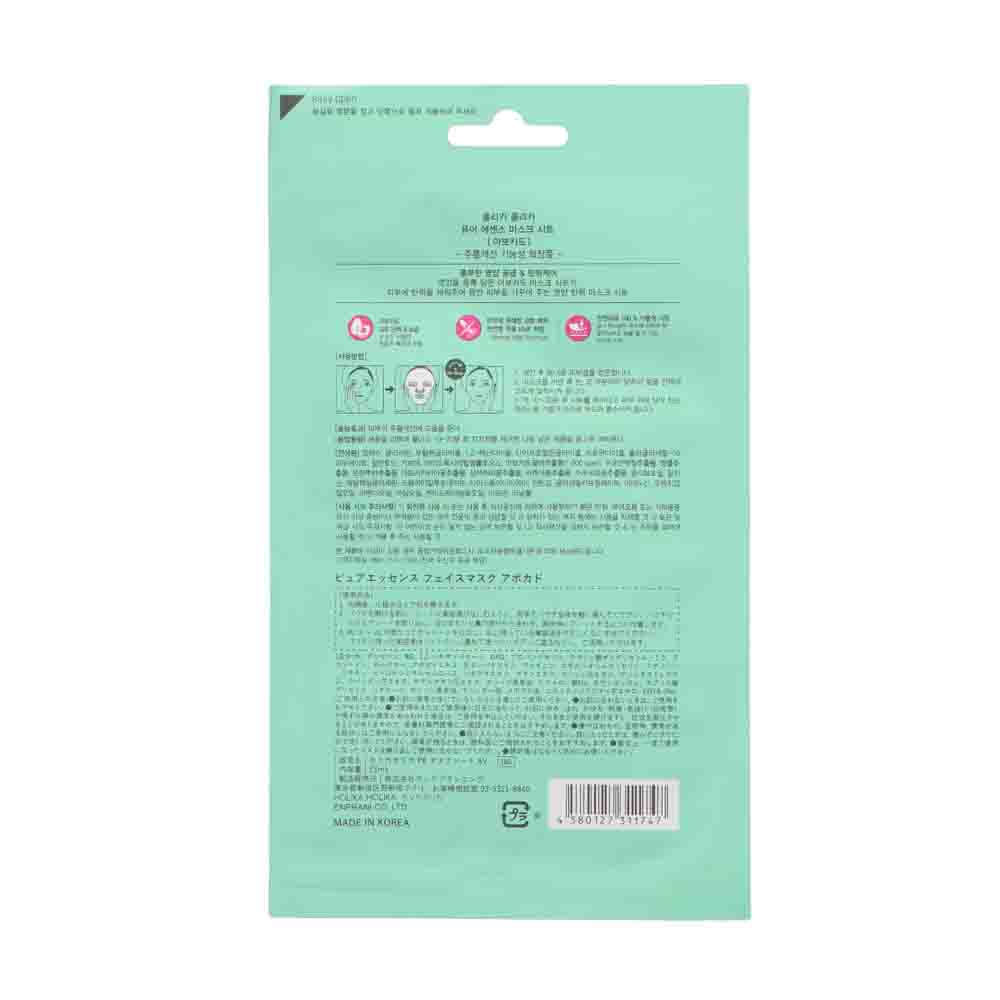 HOLIKA HOLIKA Pure Essence Mask (Avocado)