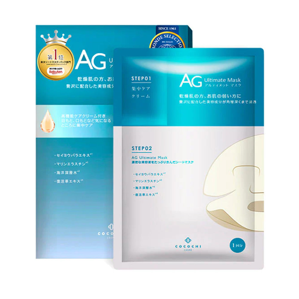 COCOCHI AG Ultimate Ocean Mask (Blue)