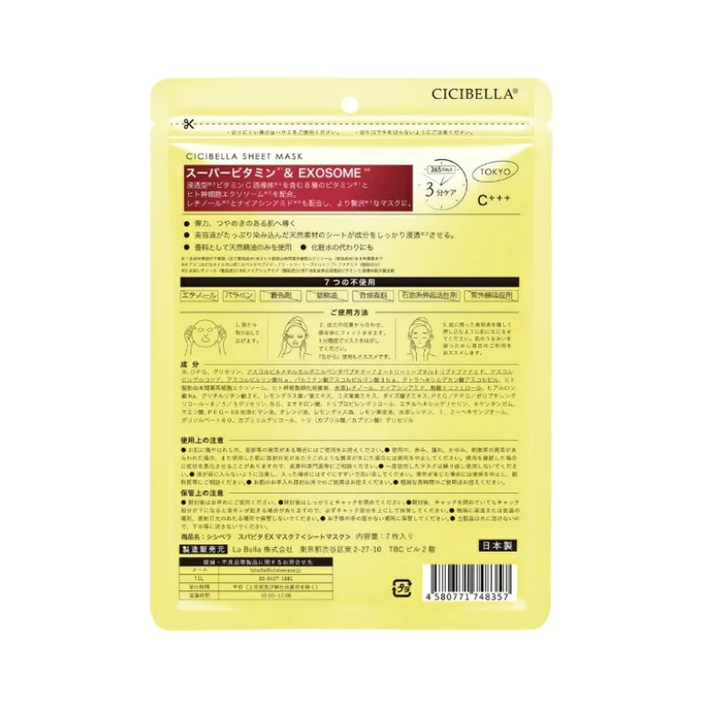 CICIBELLA Super Vitamin x EXOSOME Sishibella Spa Vita EX Mask 7 sheets