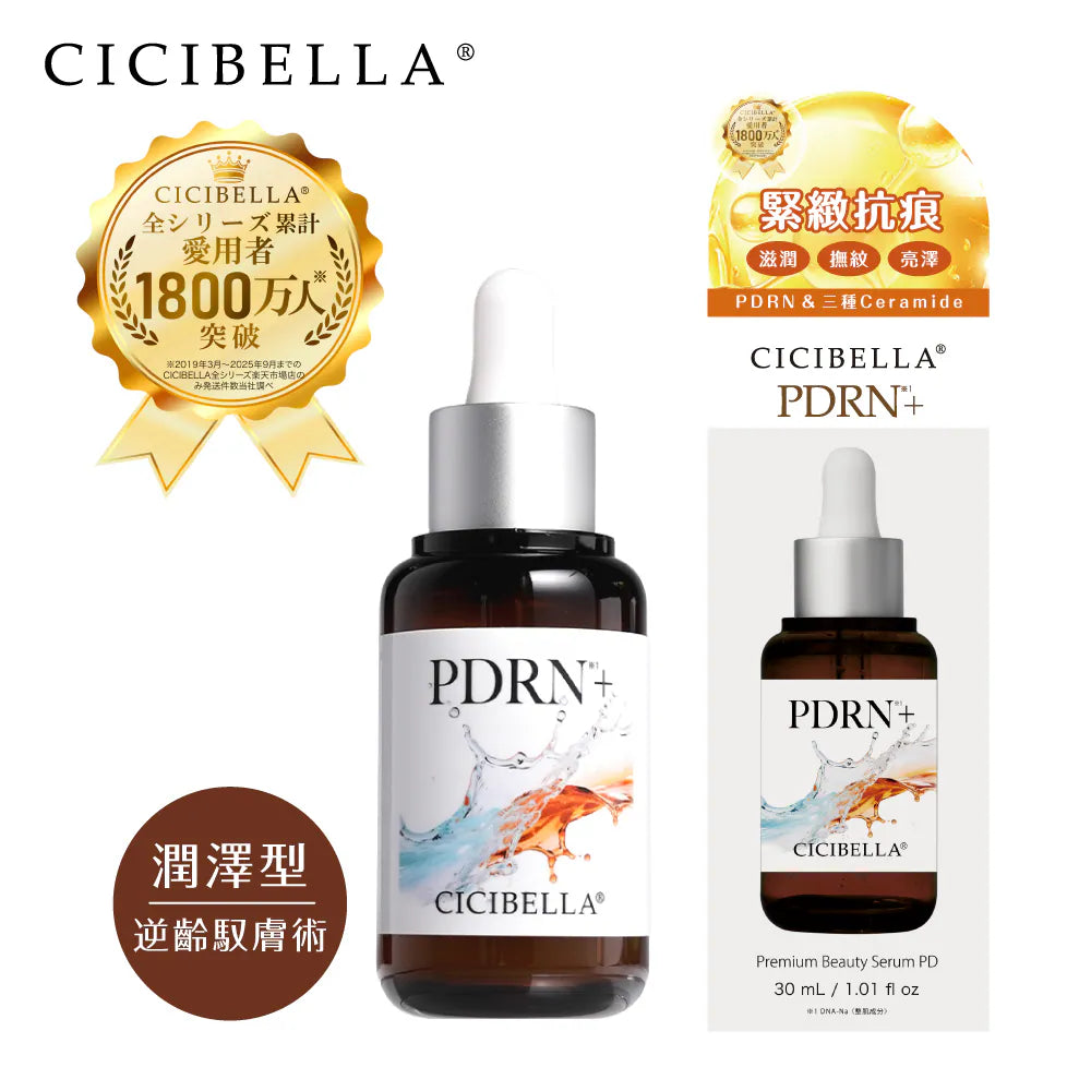 CICIBELLA PDRN+ Premium Beauty Serum PD 30ml