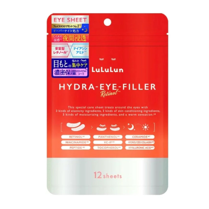 LuLuLun Hydra-Eye-Filler Retinol Eye Sheet 12 Sheets
