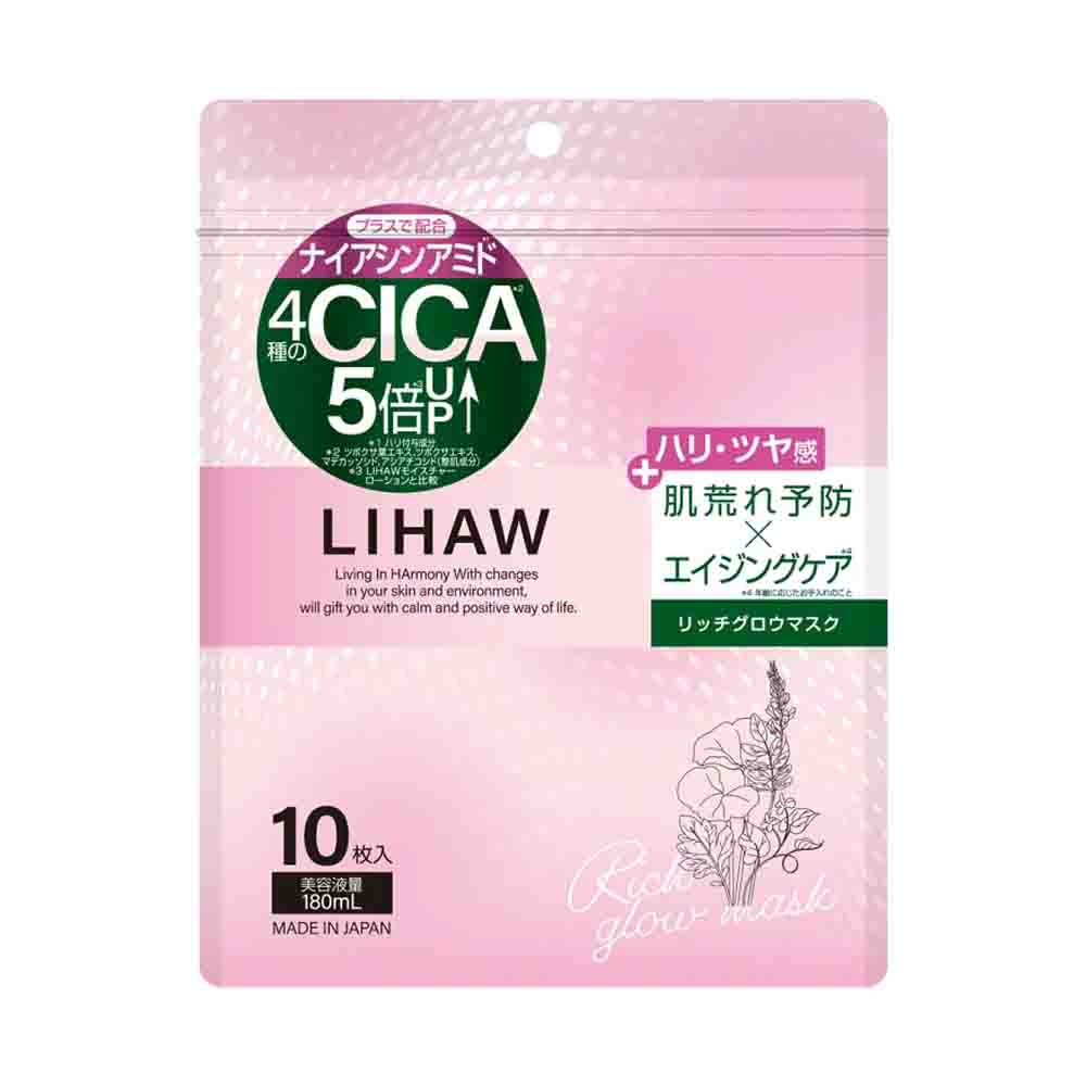 LIHAW Rich Glow Mask 10Pcs