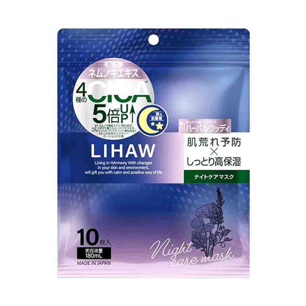 LIHAW Night Care Mask 10pcs