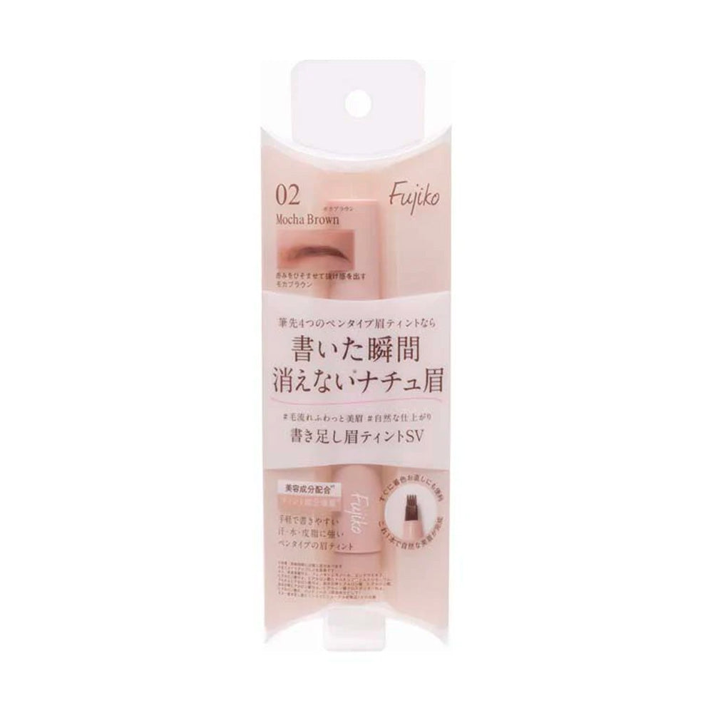 FUJIKO Extra Eyebrow Tint SV 02 Mocha Brown