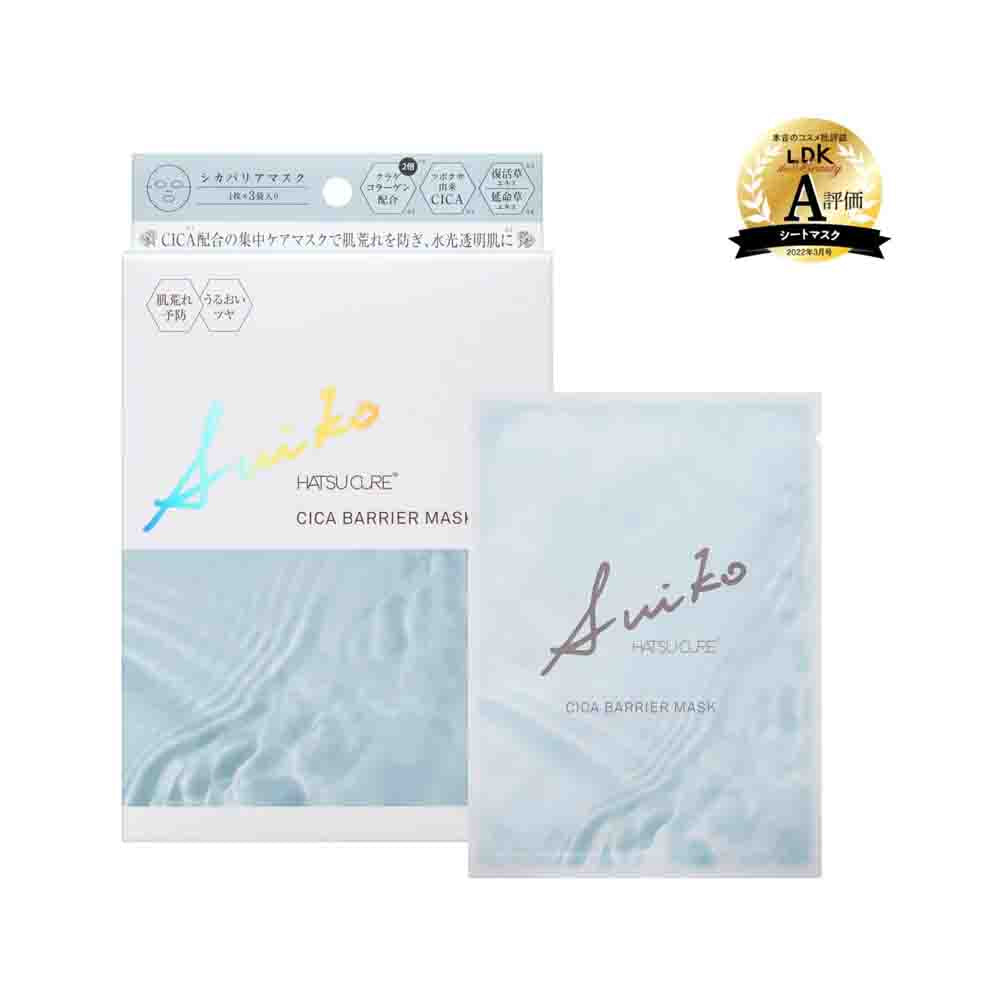 SUIKO HATSUCURE Cica Barrier Mask 3Sheets