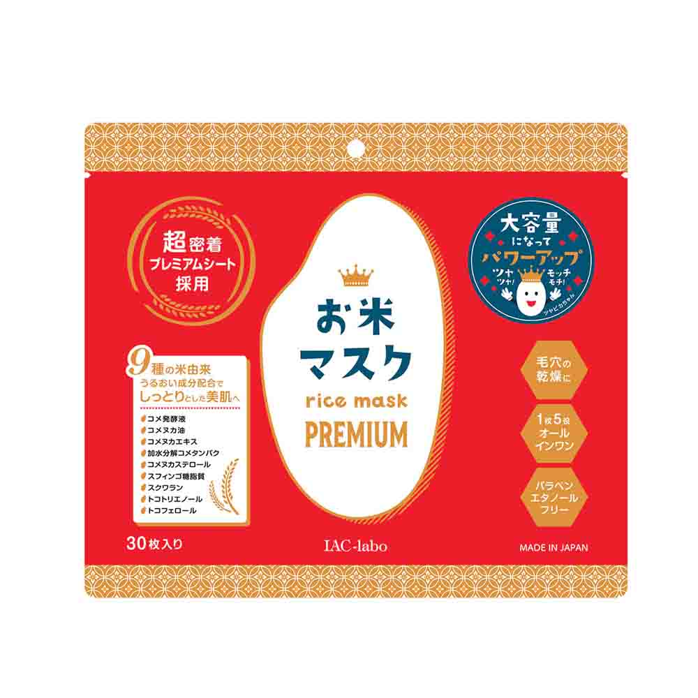 IAC-labo Rice Mask Premium 30 pieces