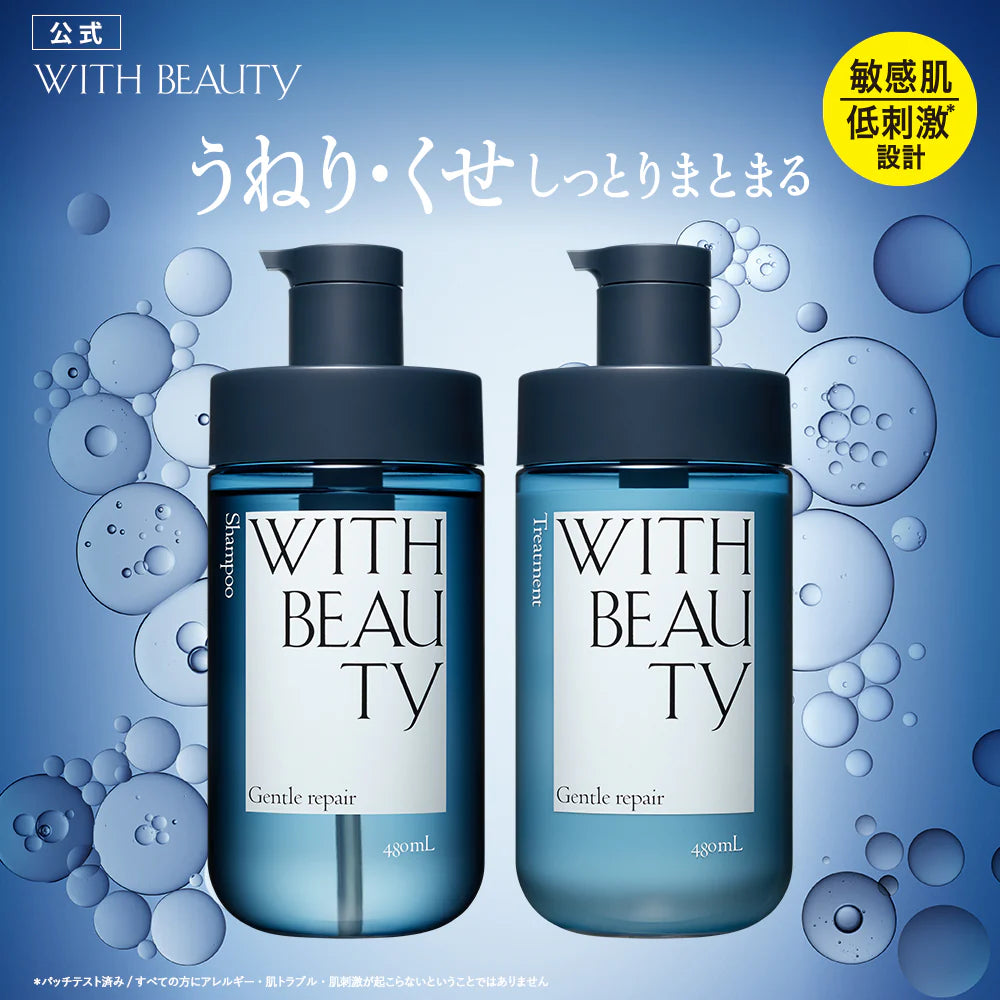 WITH BEAUTY Gentle Repair Moist Treatment 480ml