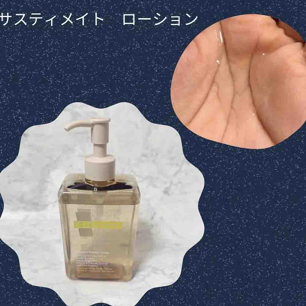 Sustymate Sustainmate Lotion