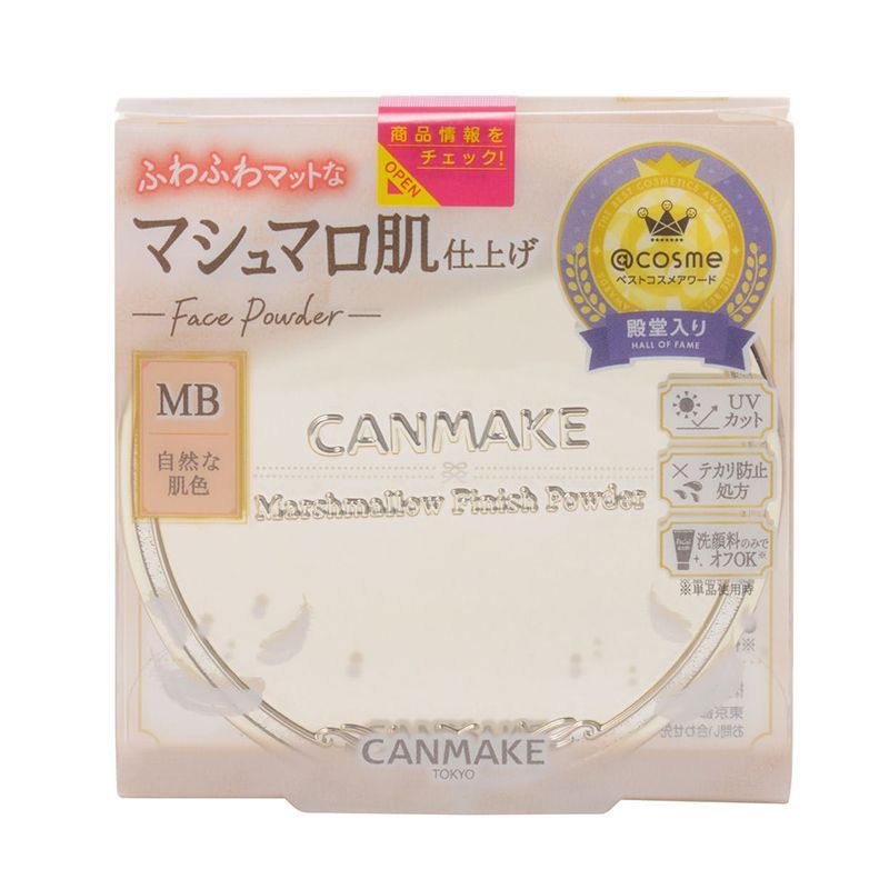 CANMAKE Marshmallow Finish Powder [MB] Matte Beige Ochre