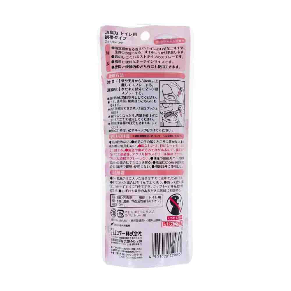 ST Deodorizing Power Toilet Portable Type Soft Floral Scent 9ml