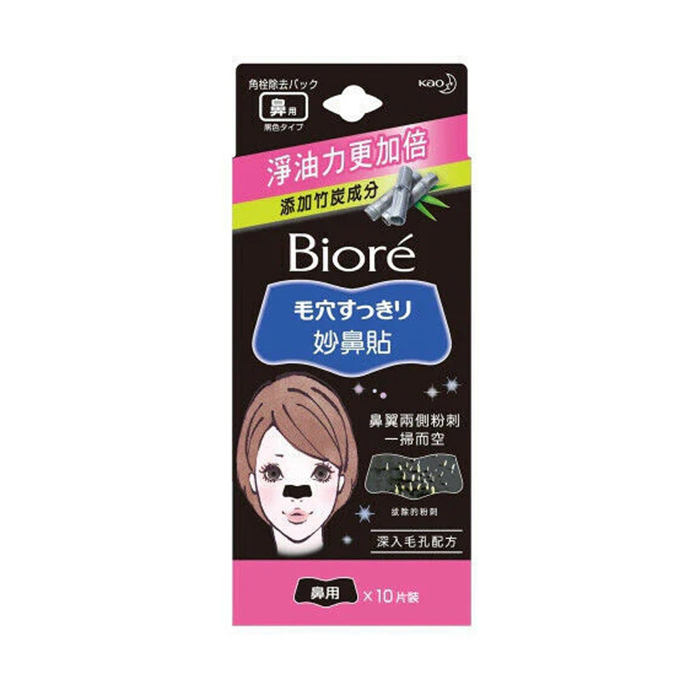 KAO Biore Charcoal Nose Pore Pack Strips Black Type 10 pcs