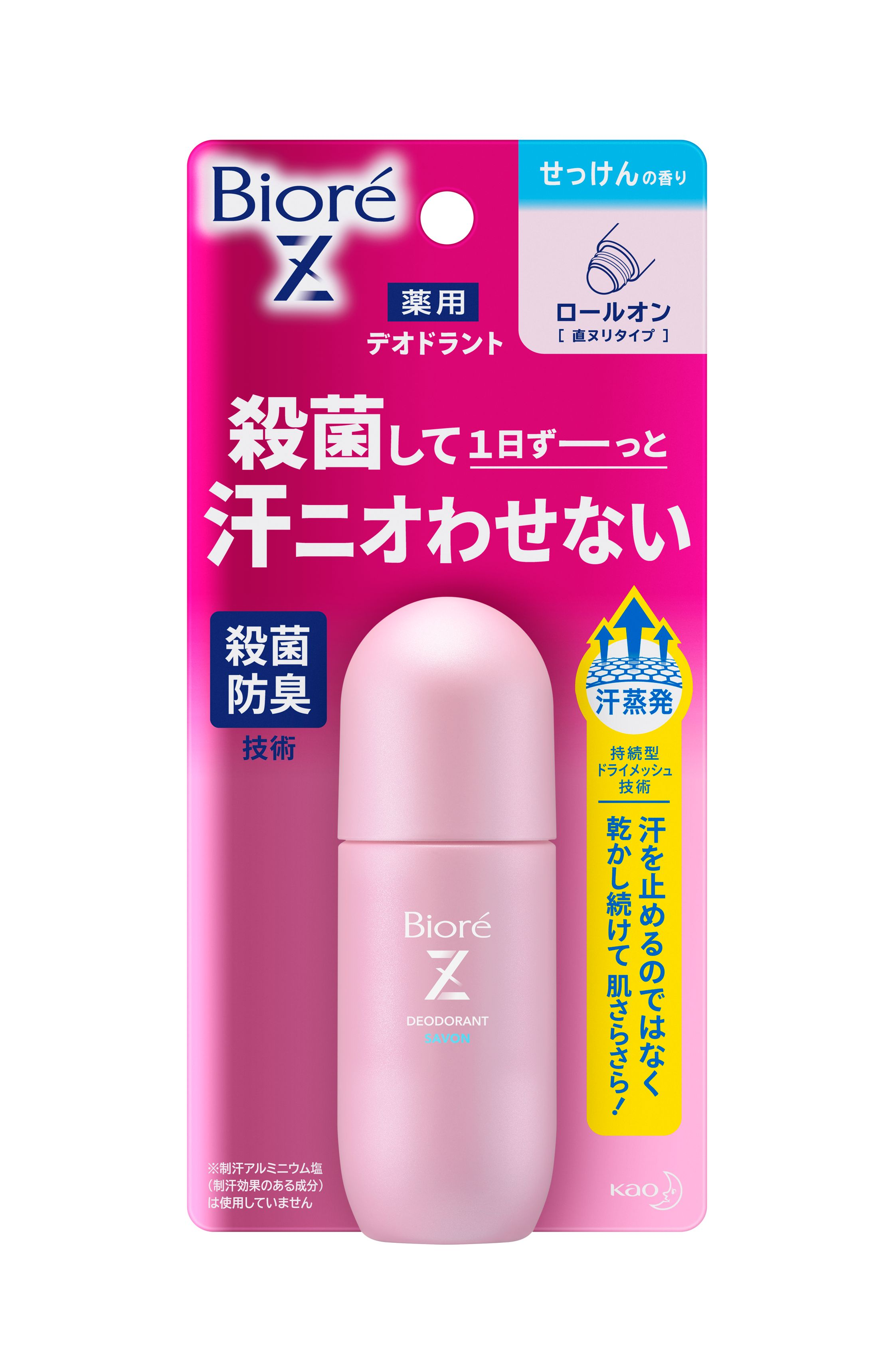 KAO Biore Medicated Deodorant Z, Roll-On, Soap Fragrance