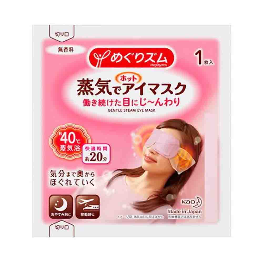 KAO MegRhythm Steam Eye Mask – Fragrance Free  1Pcs