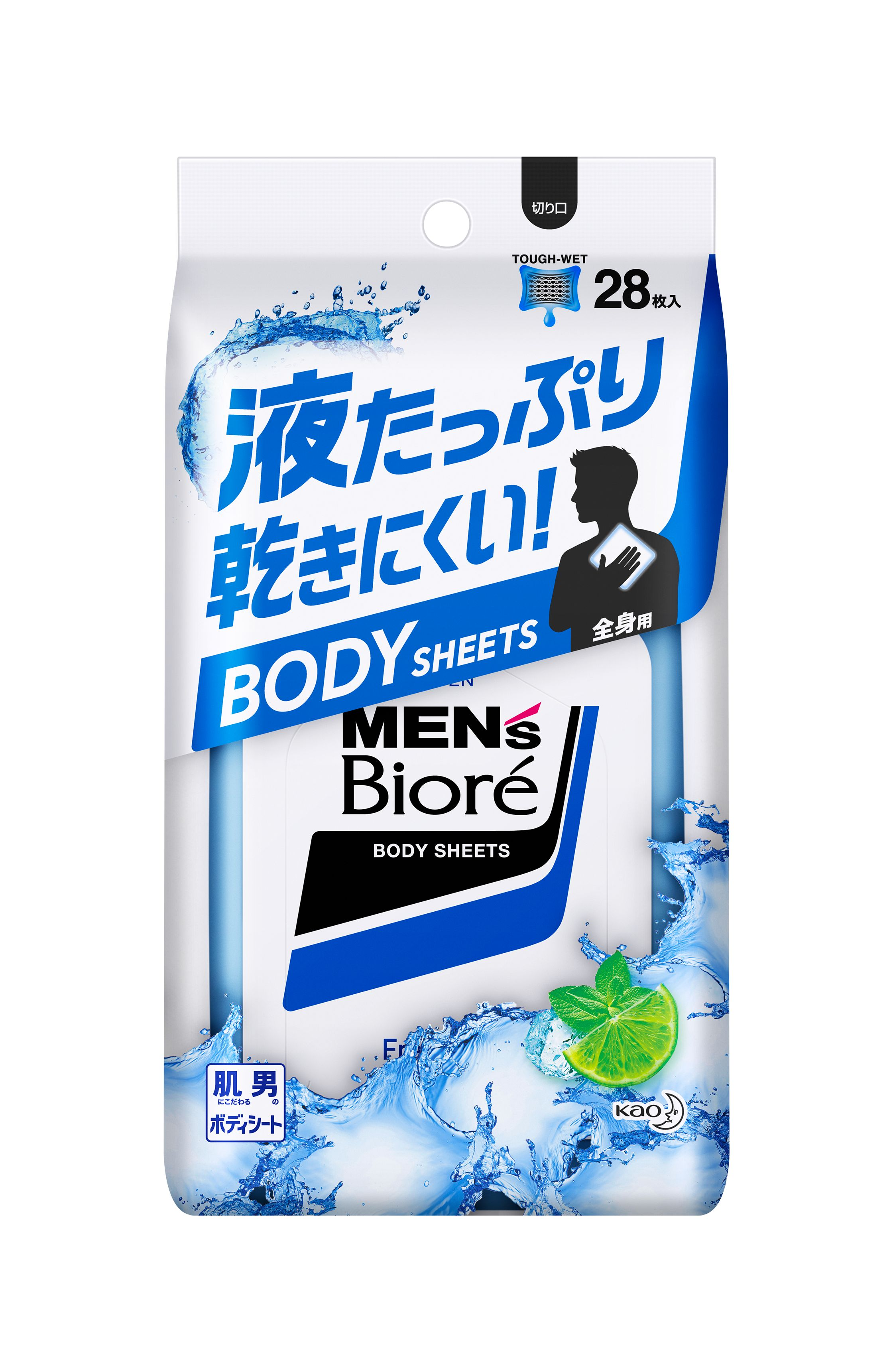 KAO Men'S BIORE Body Sheet (Fresh Lime Scent) 28 Pieces