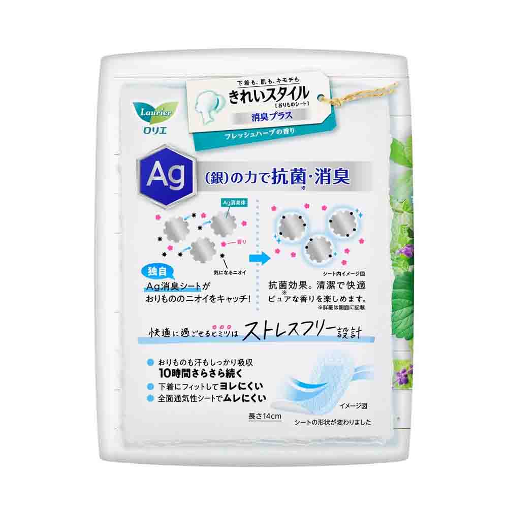 KAO Laurier Clean Style Panty Liner Deodorizing Plus Fresh Herbal Scented 62 Pieces