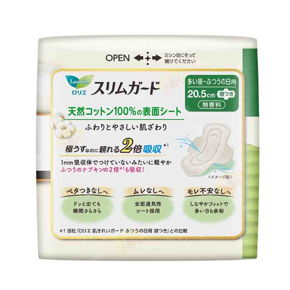 KAO Laurier Slim Guard Natural Cotton 100% With Wings 20.5cm 24 Pieces