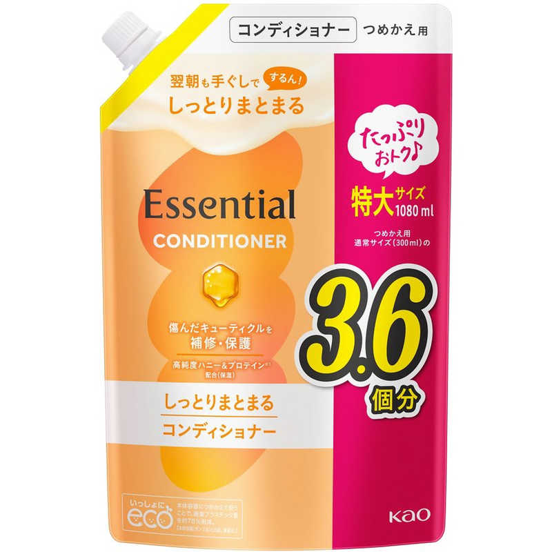 KAO Essential Moist and Manageable Shampoo Refill 1080ml