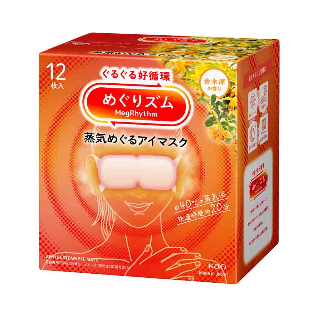 [2025NEW VERSION]KAO Megurhythm Steam Eye Mask Osmanthus Scent 12 Sheets