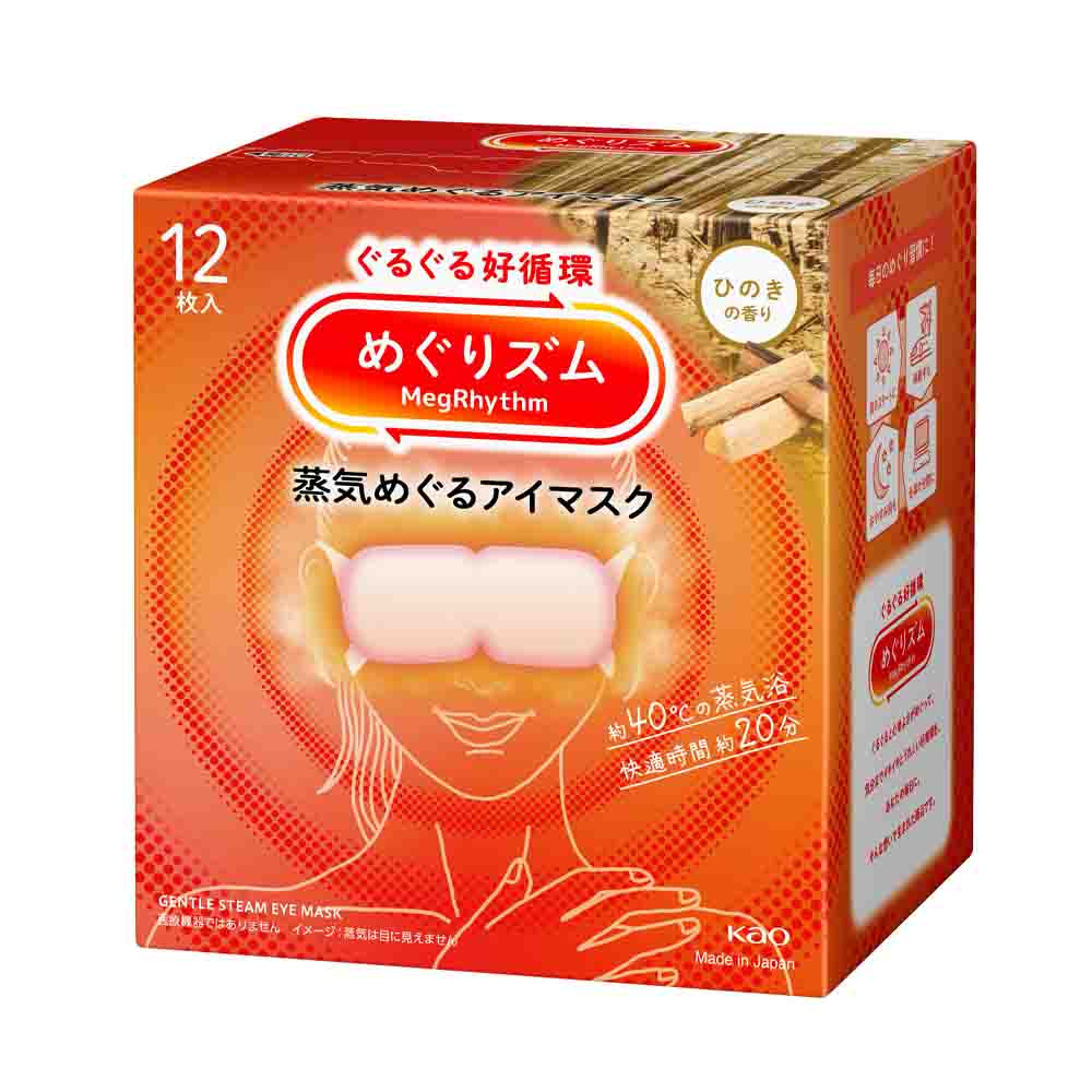 [2025NEW VERSION]KAO Megurhythm Steam Eye Mask  Hinoki Scent 12 Sheets