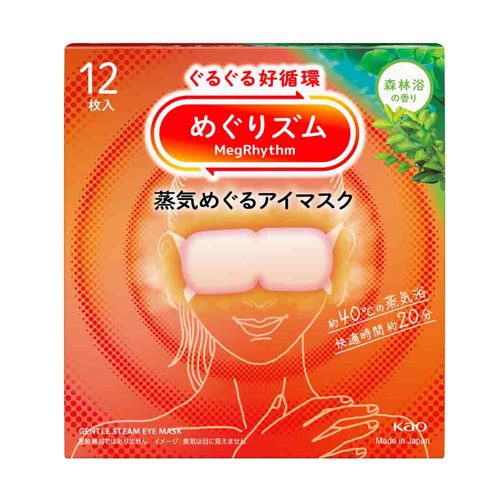 [2025NEW VERSION]KAO Megurhythm Steam Eye Mask  Forest Shower Scent 12 Sheets