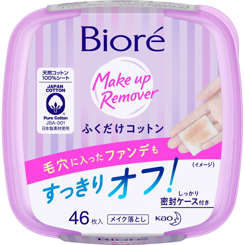 KAO Bioré Makeup Remover Wipe Cotton Box 46 Pieces