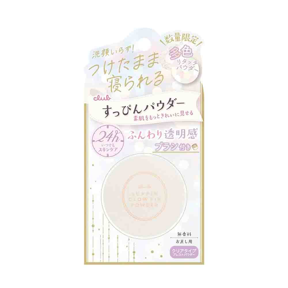 [Limited Edition]CLUB Suppin Glow Fix Powder #Clear Soap