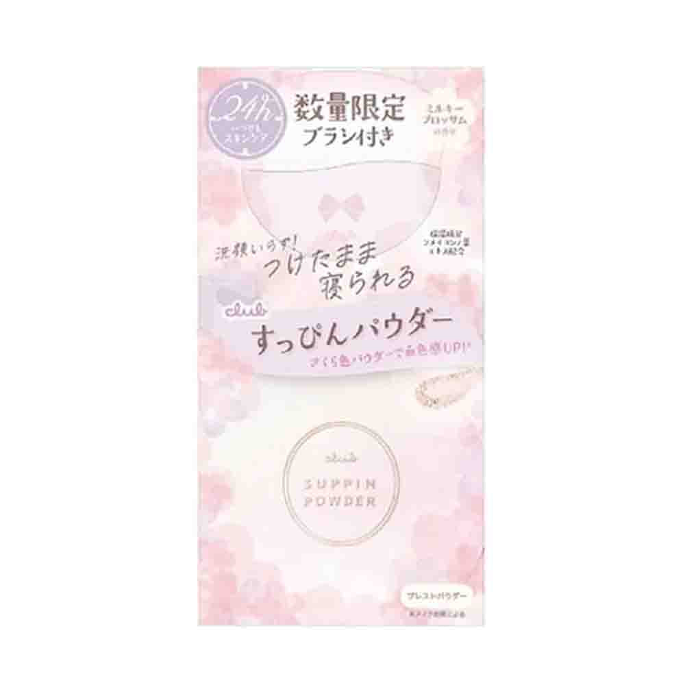 [Limited Edition]CLUB Suppin Powder #Milky Blossom Fragrance