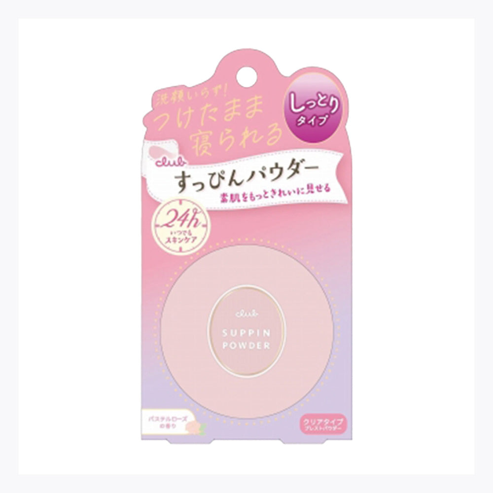 CLUB Moisturizing Suppin Powder #Rose Scent 26g - Limited Edition