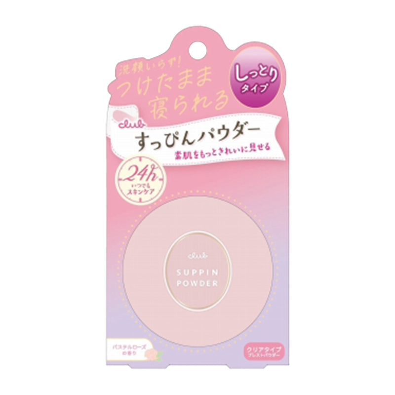 CLUB Moisturizing Suppin Powder #Rose Scent 26g - Limited Edition