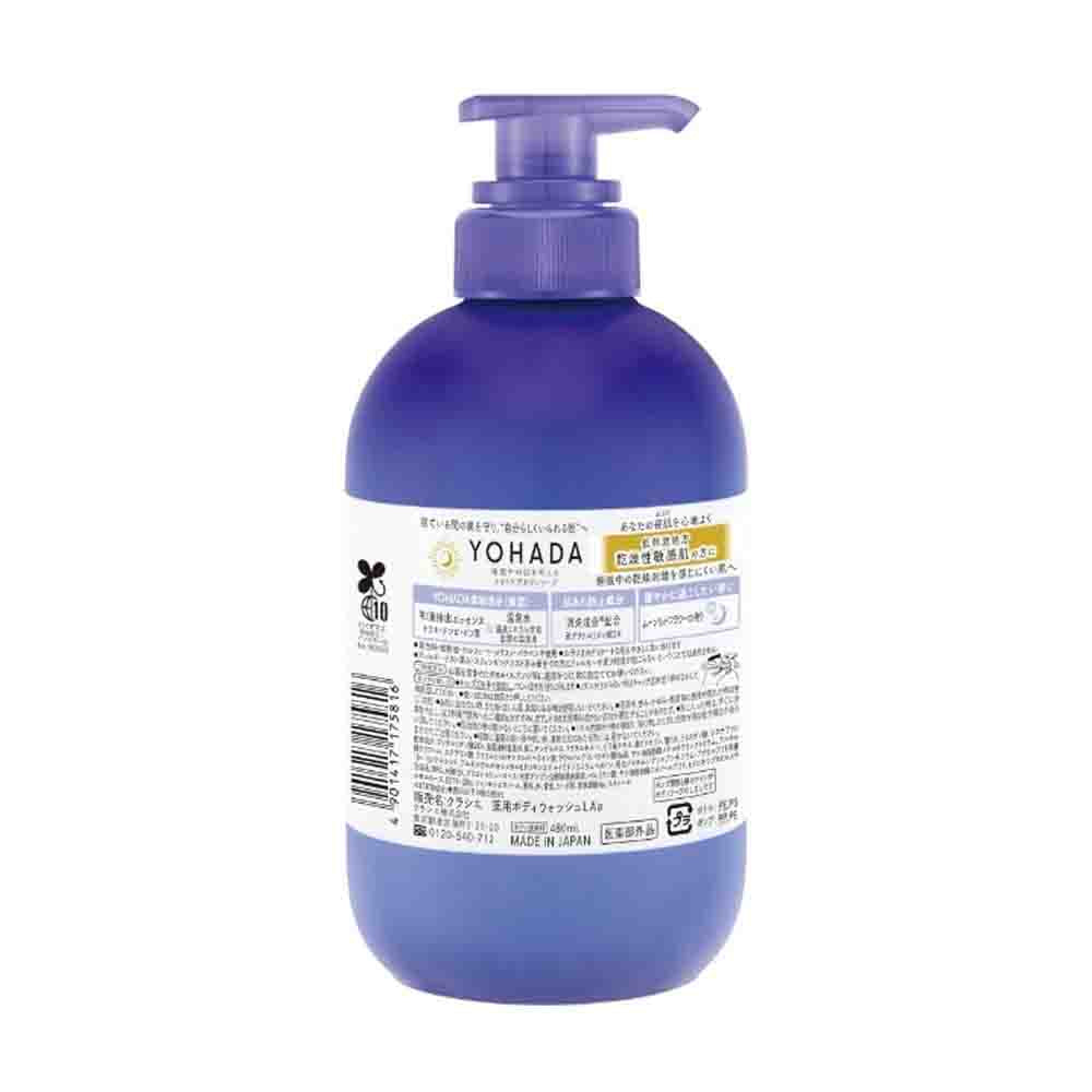 Kracie YOHADA Night Care Body Wash 480ml
