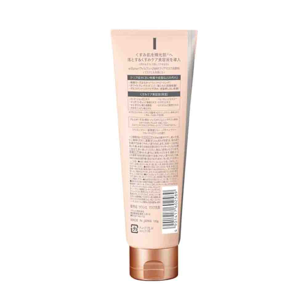 Kracie Willone Brightening 2-in-1 Mask Cleanser