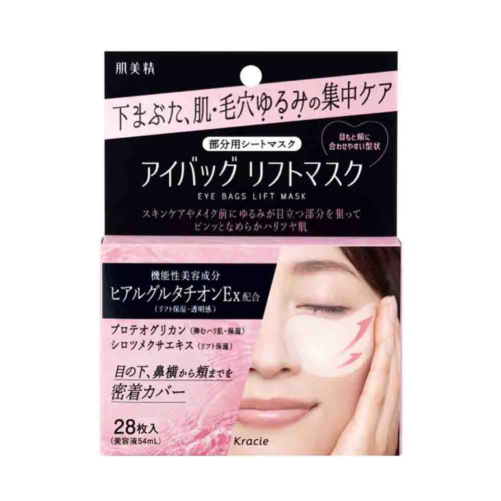 Kracie Hadabisei Eye Bags Lift Mask with Hyaluronic Acid EX & Proteoglycan 28 Sheets