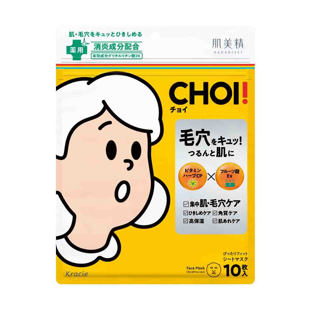 KRACIE Hadabisei CHOI Skin & Pore Care Face Mask 10Sheets