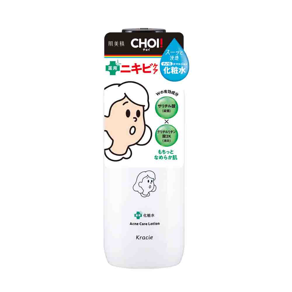 Kracie Hadabisei CHOI Acne Care Lotion 320ml