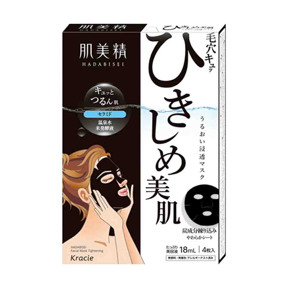 KRACIE Kracie Hadabisei Moisturizing Penetration Mask Tightening 4 Pieces