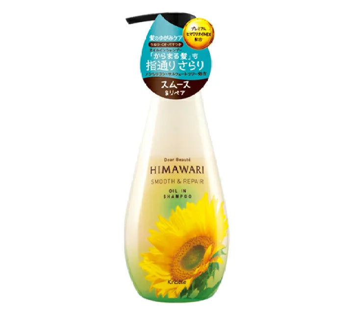 Kracie - Dear Beaute Himawari Smooth & Repair Oil In Shampoo 500g