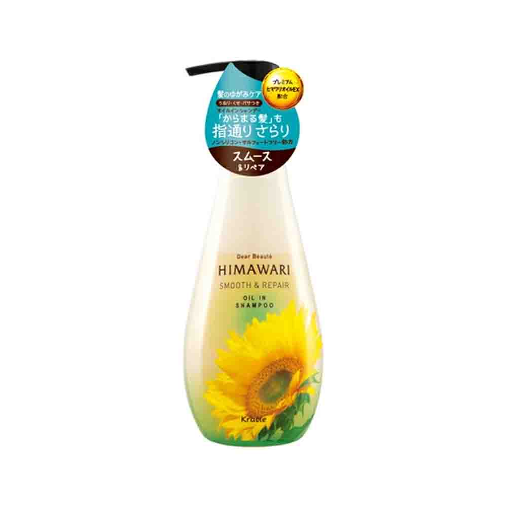 Kracie - Dear Beaute Himawari Smooth & Repair Oil In Shampoo 500g