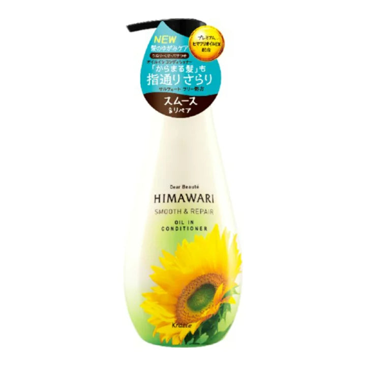 Kracie - Dear Beaute Himawari Smooth & Repair Oil In Conditioner 500g