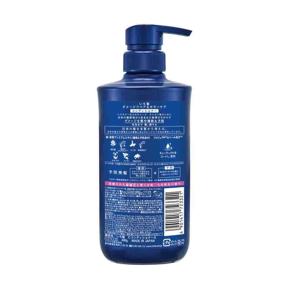 KRACIE Ichikami Damage Repair Color Care Conditioner 480ml