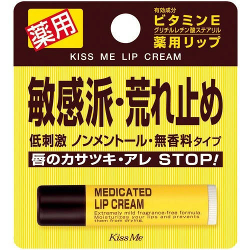 KISS ME Medicated Lip Cream (Fragrance-Free) 2.5g