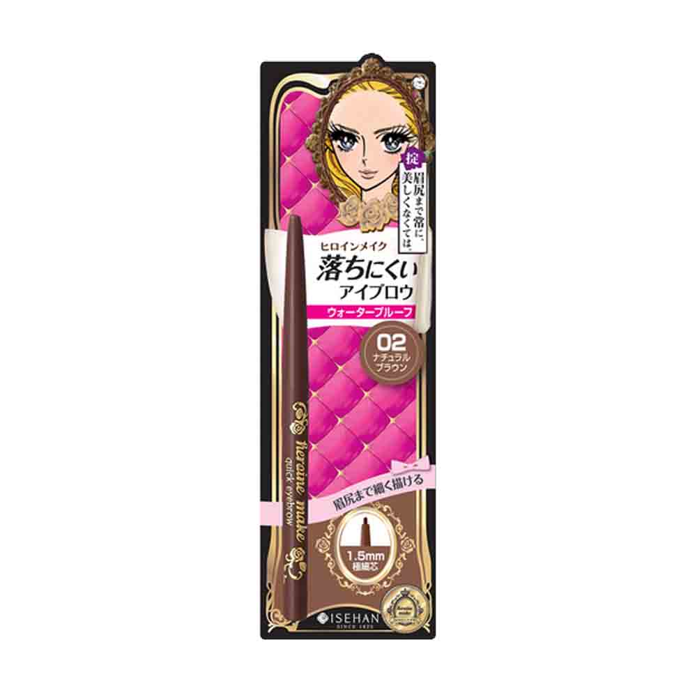 Kiss Me Heroine Quick Waterproof Eyebrow-02Natural Brown