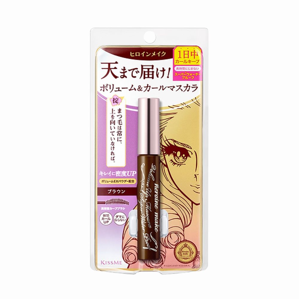 KISS ME Heroine Volume Up Mascara Super WP 02 Brown