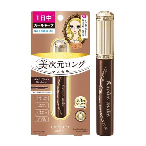 KISSME Heroine Make Real Lash Advanced Film Mascara -02 Brown