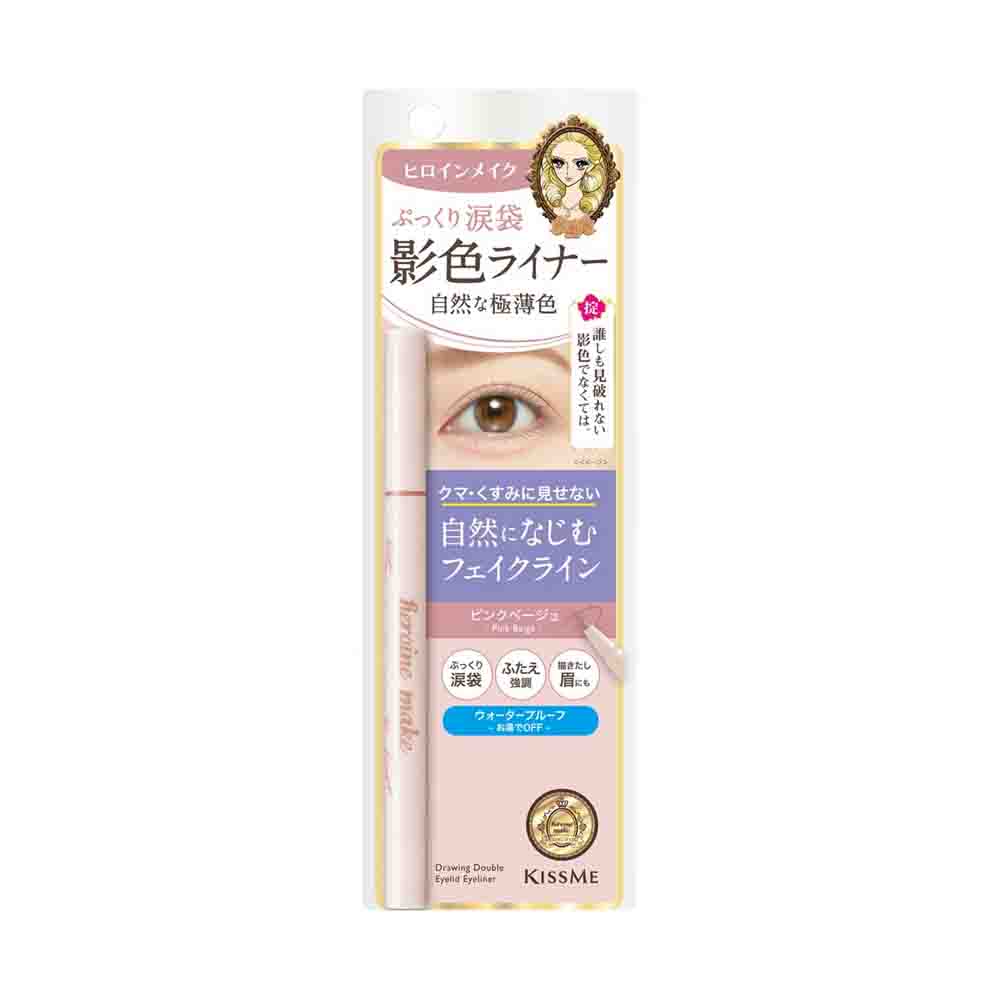 Isehan Kiss Me Heroine Make Drawing Double Eyelid Eyeliner 01 Pink Beige 0.40ml