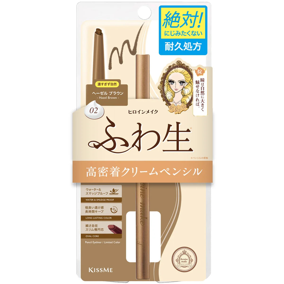 KISSME  Heroine Make Soft Define Cream Pencil N -02 Hazel Brown