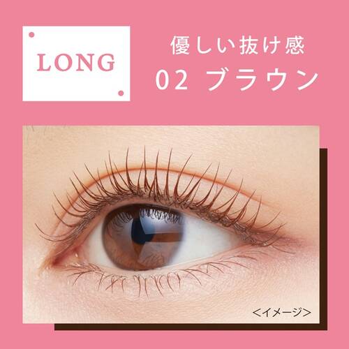 KISSME Heroine Make Long & Curl Mascara Super Waterproof – Brown 6g