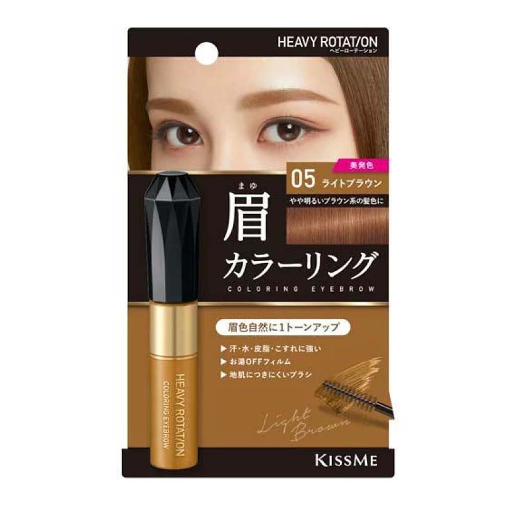 KISS ME Heavy Rotation Coloring Eyebrow 05 Light Brown