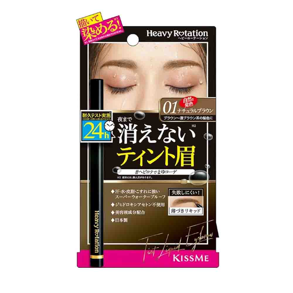 KISS ME Heavy Rotation Liquid Eyebrow -01 Natural Brown