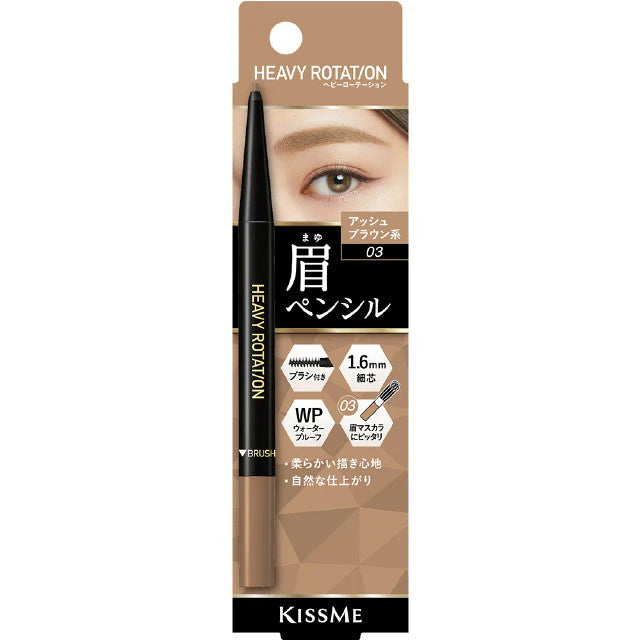 KISS ME Heavy Rotation Eyebrow Pencil  # 03 Ash Brown