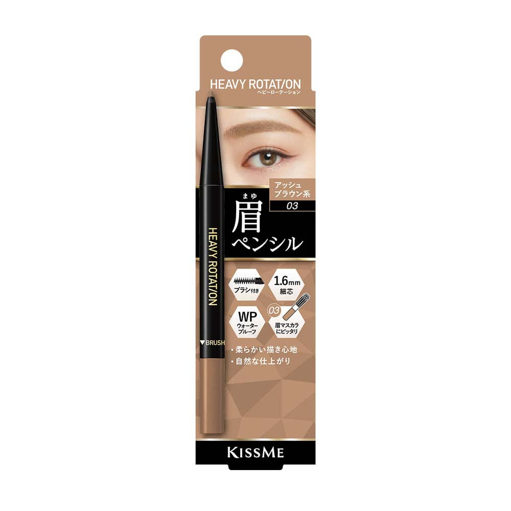 KISS ME Heavy Rotation Eyebrow Pencil  # 03 Ash Brown